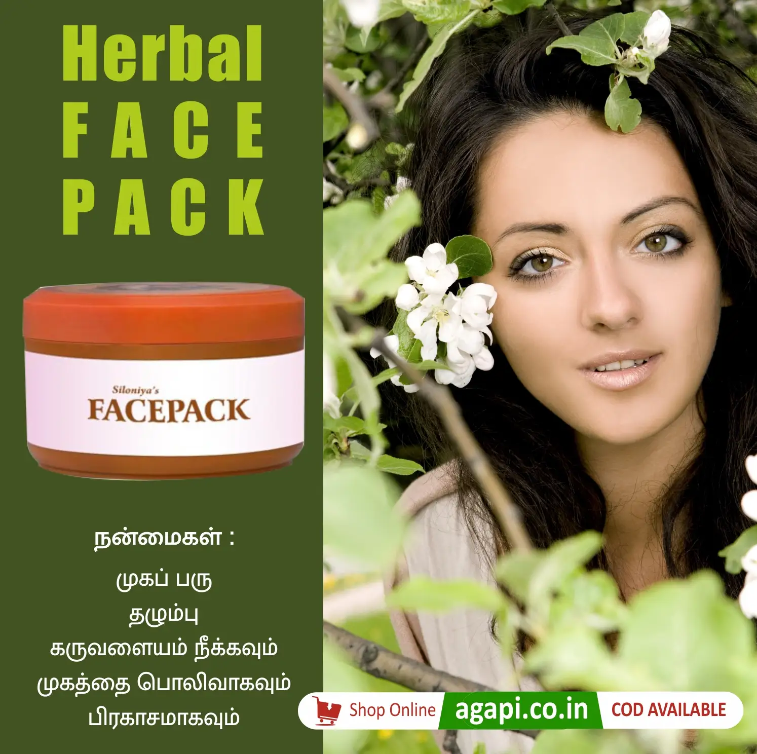 Photo 1 of 2 - Siloniya's Herbal Face Pack:  For Radiant, Glowing Skin -  Natural & Effective Face Pack | Agapi
