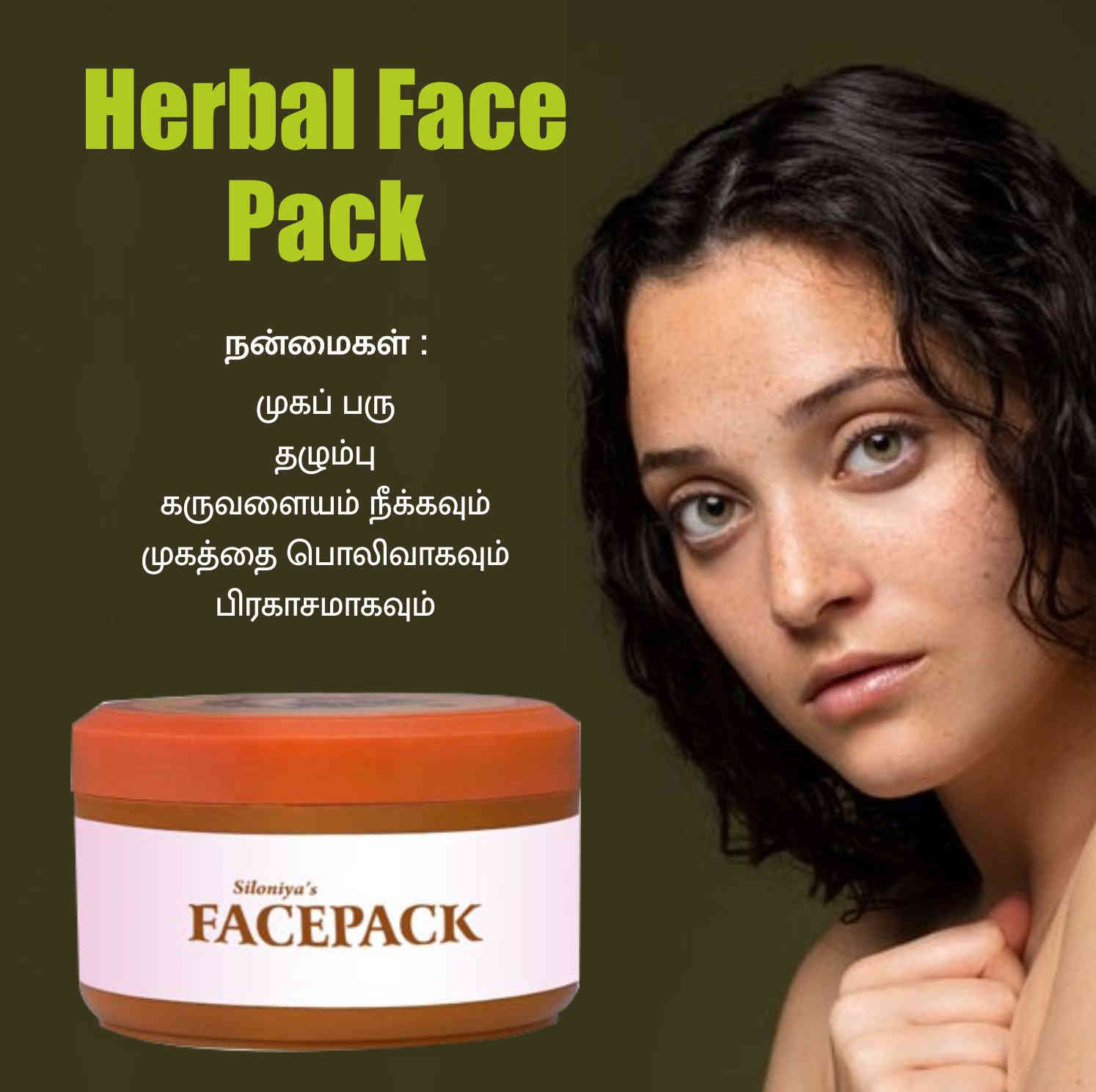 Photo 2 of 2 - Siloniya's Herbal Face Pack:  For Radiant, Glowing Skin -  Natural & Effective Face Pack | Agapi