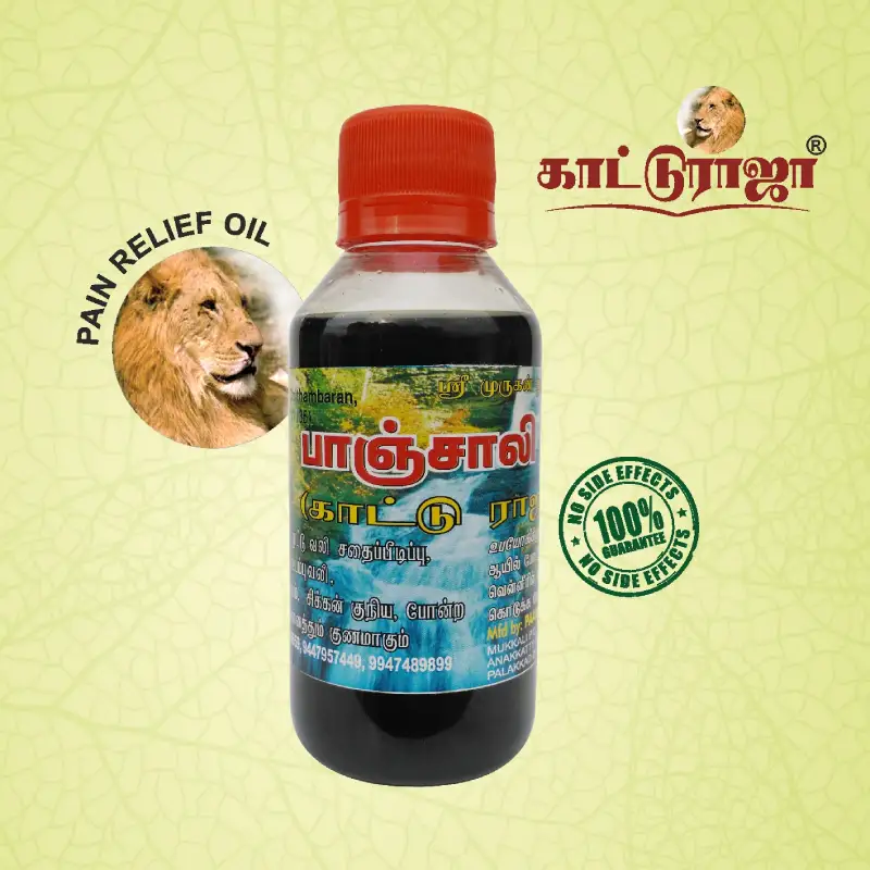Photo 1 of 2 - Kaaturaja™ - Pain Relief Oil - 100% Guaranteed, No Side Effects - Traditional Oil for Pain Relief | Agapi