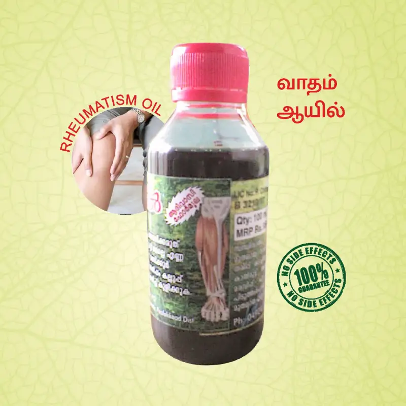 Photo 1 of 2 - Rheumatism Oil for Pain Relief - 100% Natural, No Side Effects - Ayurvedic Rheumatism Relief Oil | Agapi